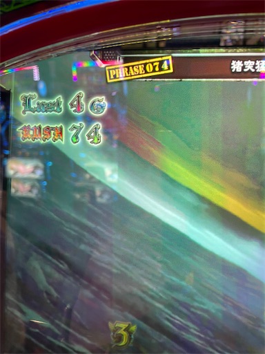 f:id:a102810281028:20230311072658j:image