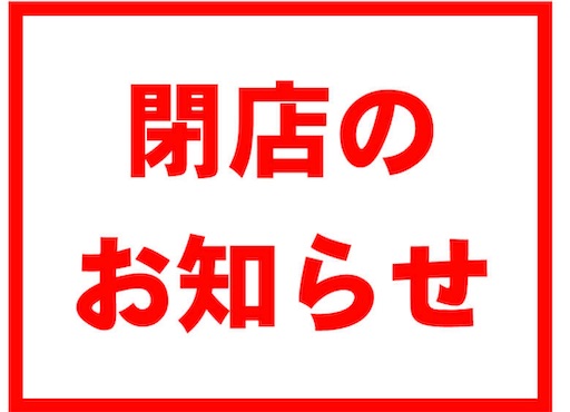 f:id:a102810281028:20230410082208j:image
