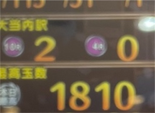 f:id:a102810281028:20230512075509j:image