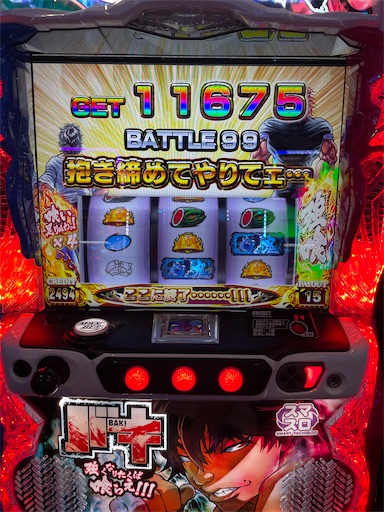 f:id:a102810281028:20230528214325j:image