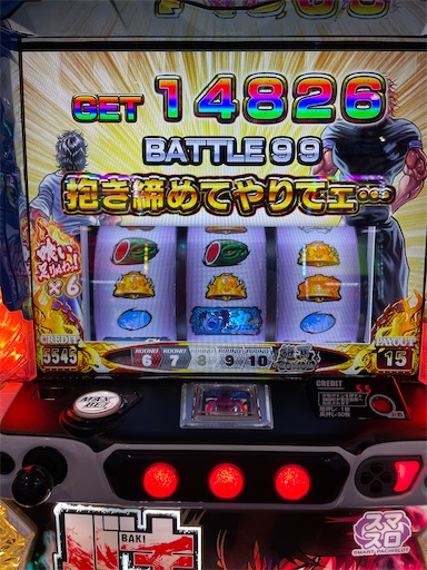 f:id:a102810281028:20230528214329j:image