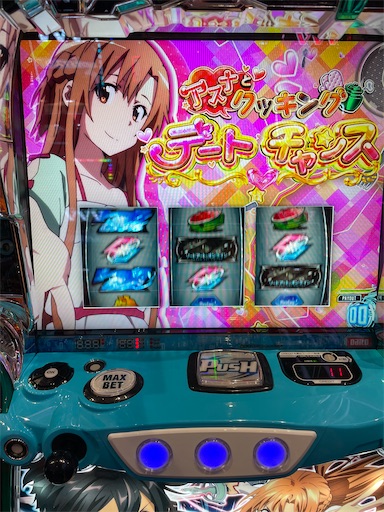 f:id:a102810281028:20230529071045j:image