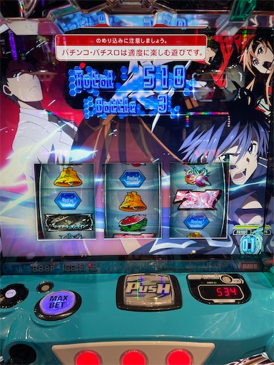 f:id:a102810281028:20230529071053j:image