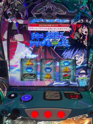 f:id:a102810281028:20230605073559j:image