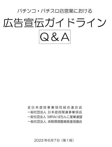 f:id:a102810281028:20230609071010j:image