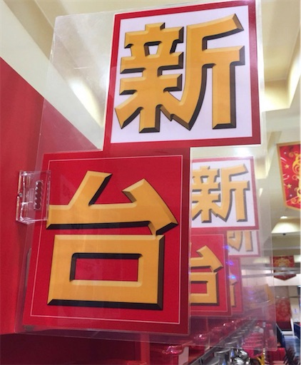 f:id:a102810281028:20230609072026j:image