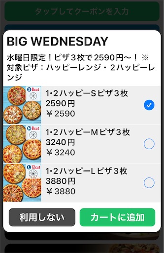 f:id:a102810281028:20230620102716j:image
