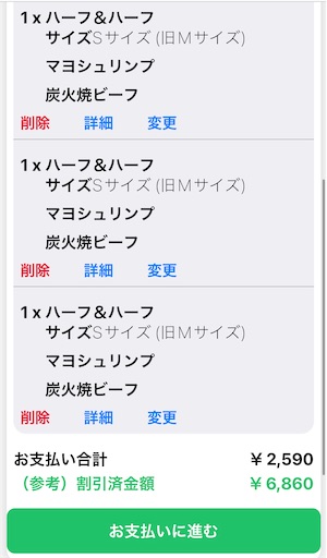 f:id:a102810281028:20230620102719j:image