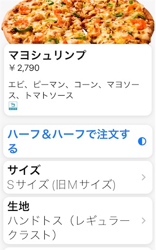 f:id:a102810281028:20230620102725j:image