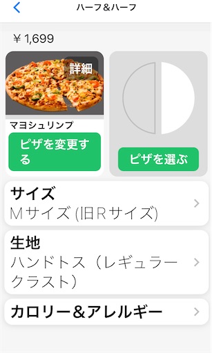 f:id:a102810281028:20230620102728j:image