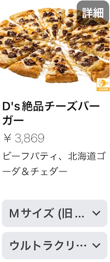 f:id:a102810281028:20230620104021j:image