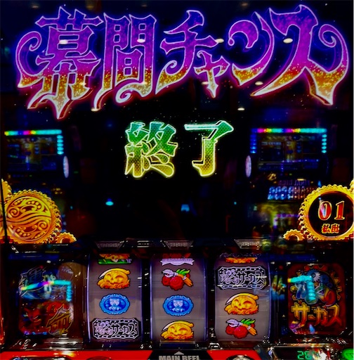 f:id:a102810281028:20230708075919j:image f:id:a102810281028:20230708075919j:image