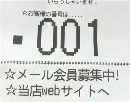 f:id:a102810281028:20230717075837j:image