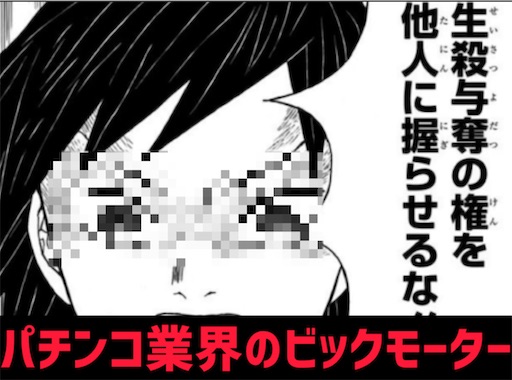f:id:a102810281028:20230722075529j:image