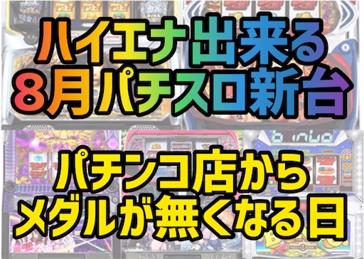 f:id:a102810281028:20230724081222j:image f:id:a102810281028:20230724081222j:image