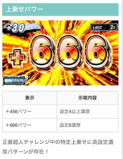 f:id:a102810281028:20230809074829j:image