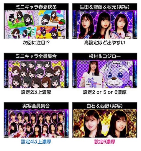 f:id:a102810281028:20230810075301j:image