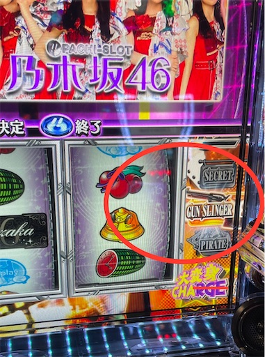 f:id:a102810281028:20230814074039j:image f:id:a102810281028:20230814074039j:image