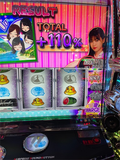 f:id:a102810281028:20230814074138j:image f:id:a102810281028:20230814074138j:image