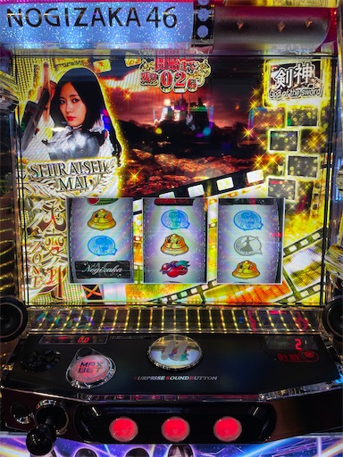 f:id:a102810281028:20230814074150j:image f:id:a102810281028:20230814074150j:image