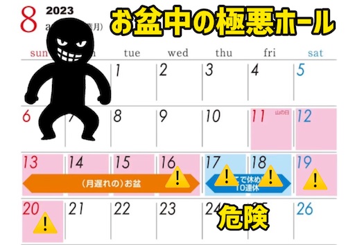 f:id:a102810281028:20230816080023j:image f:id:a102810281028:20230816080023j:image