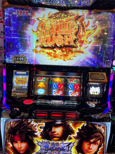 『引取り』スマスロ　戦国バサラ　パチスロ実機 楽天市場】戦国BASARA スロットの通販