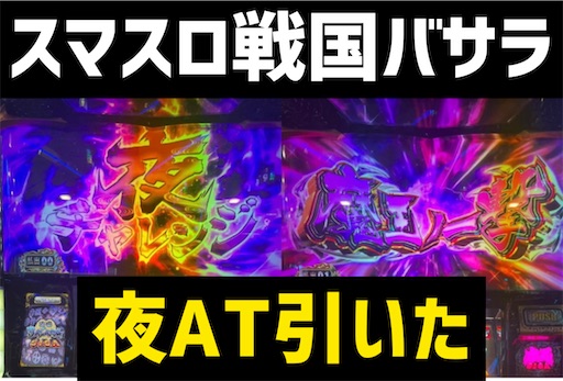 f:id:a102810281028:20230819082220j:image f:id:a102810281028:20230819082220j:image