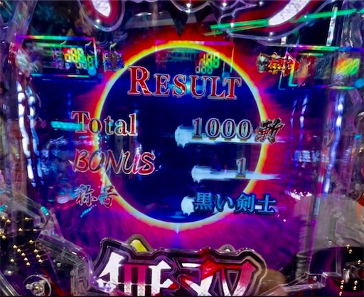 f:id:a102810281028:20230826072216j:image