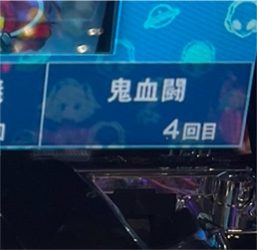 f:id:a102810281028:20230909074336j:image f:id:a102810281028:20230909074336j:image