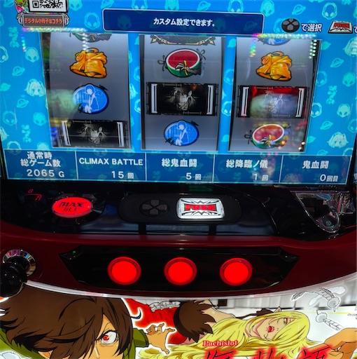 f:id:a102810281028:20230910081337j:image