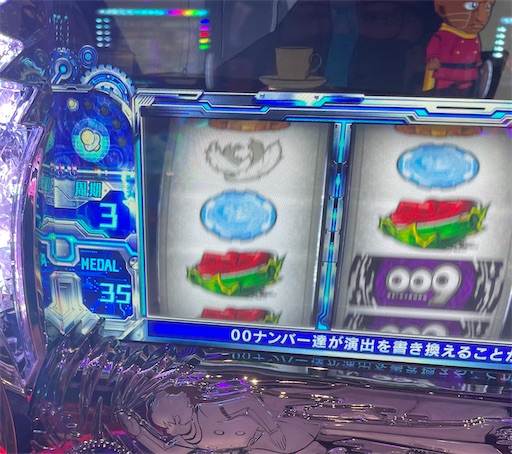 f:id:a102810281028:20230914073623j:image
