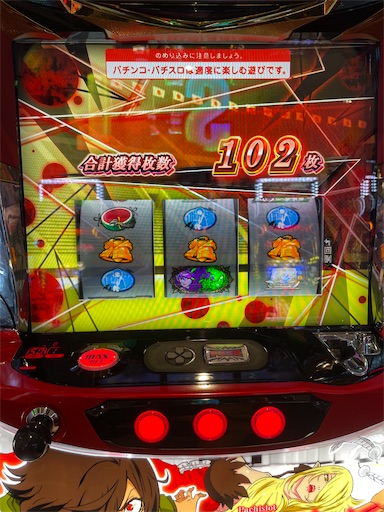 f:id:a102810281028:20230918075629j:image f:id:a102810281028:20230918075629j:image