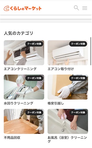f:id:a102810281028:20231021110653j:image