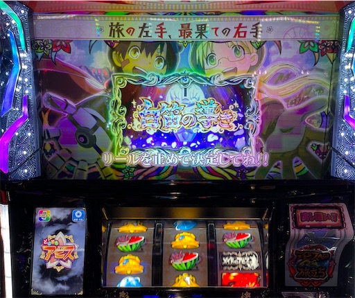 f:id:a102810281028:20231127073246j:image
