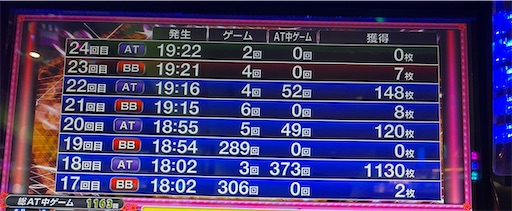 f:id:a102810281028:20231127075509j:image