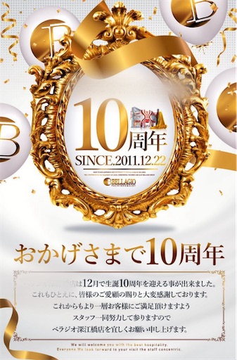 f:id:a102810281028:20231203073219j:image