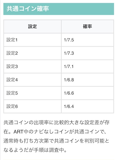 f:id:a102810281028:20231206080359j:image
