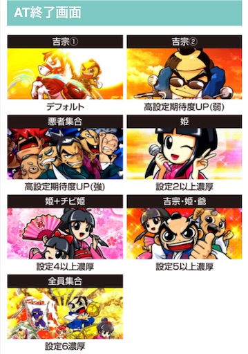 f:id:a102810281028:20240110082858j:image