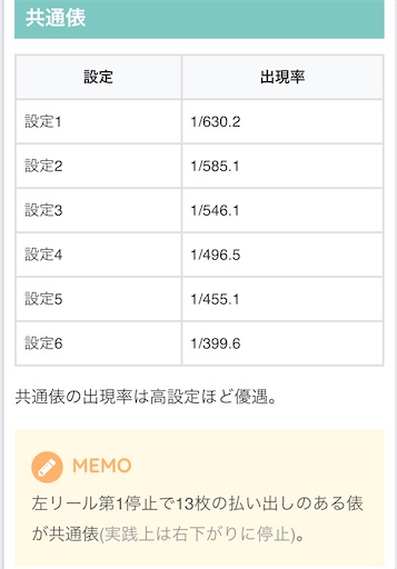 f:id:a102810281028:20240110082901j:image