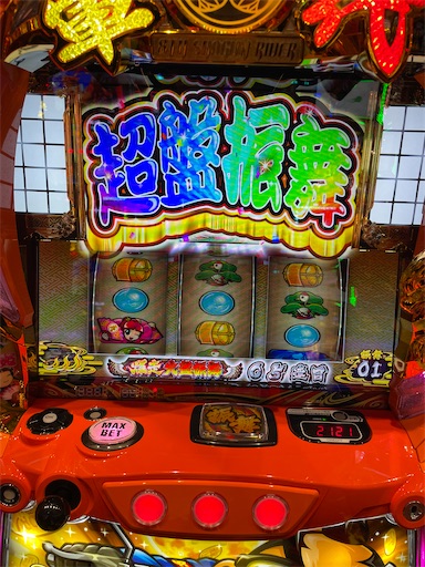 f:id:a102810281028:20240117083452j:image
