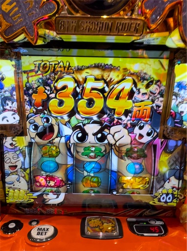 f:id:a102810281028:20240117083513j:image