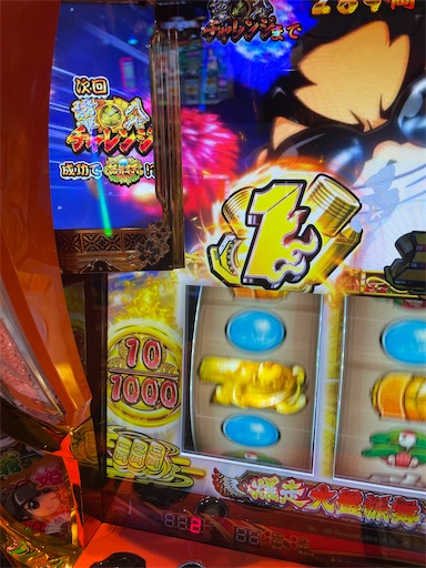 f:id:a102810281028:20240117083515j:image