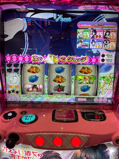 f:id:a102810281028:20240214081943j:image