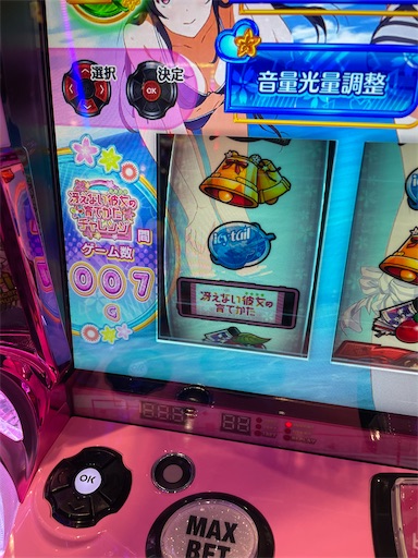 f:id:a102810281028:20240214081949j:image