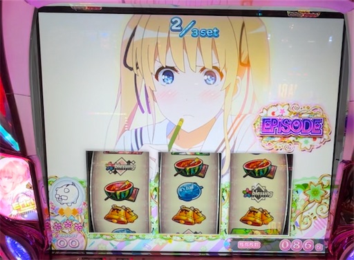 f:id:a102810281028:20240214082703j:image