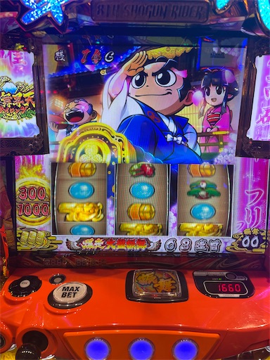 f:id:a102810281028:20240219081706j:image