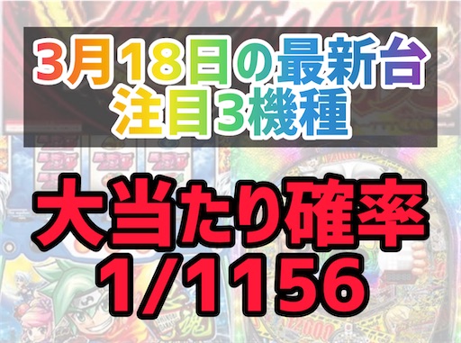 f:id:a102810281028:20240316080459j:image f:id:a102810281028:20240316080459j:image