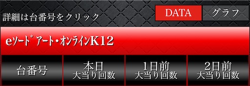 f:id:a102810281028:20240318070856j:image