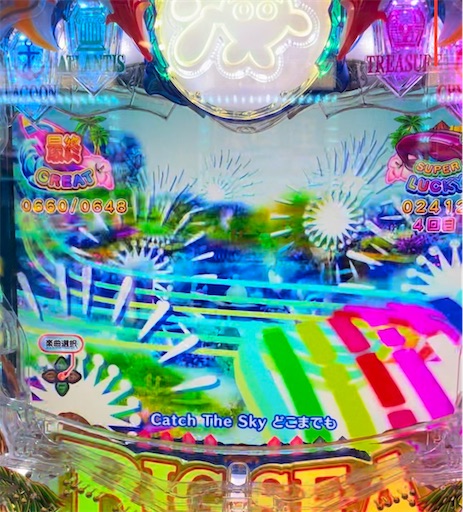 f:id:a102810281028:20240318075031j:image
