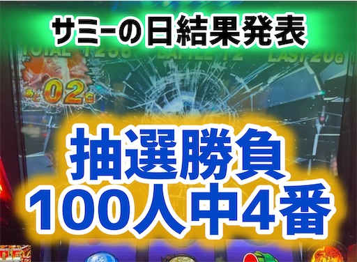 f:id:a102810281028:20240401081736j:image f:id:a102810281028:20240401081736j:image